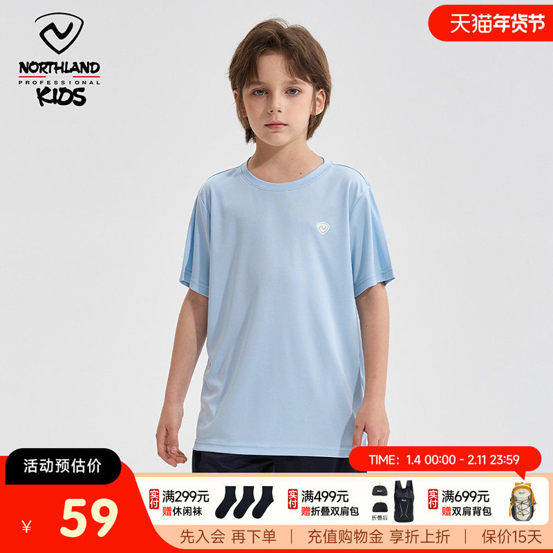 诺诗兰儿童运动套装夏季新款速干短袖2件套男童T恤透气半袖训练服