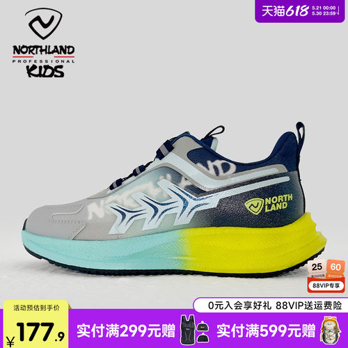 诺诗兰儿童轻量运动鞋