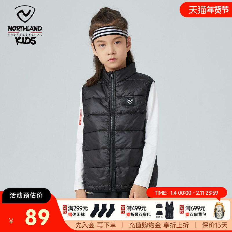 诺诗兰童装儿童棉马甲春秋新款棉坎肩外穿百搭男童女童背心内胆,童装/婴儿装/亲子装,马甲,淘宝优惠券,粉丝福利购,淘宝优惠卷