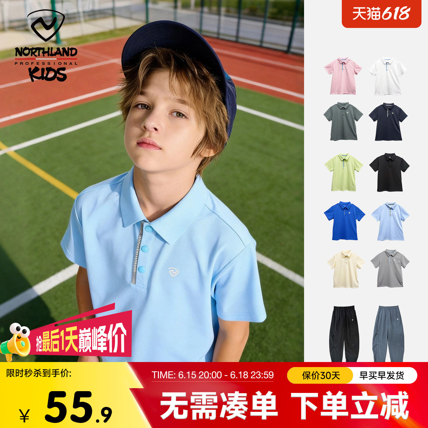 【李佳琦推直播间推荐】儿童polo