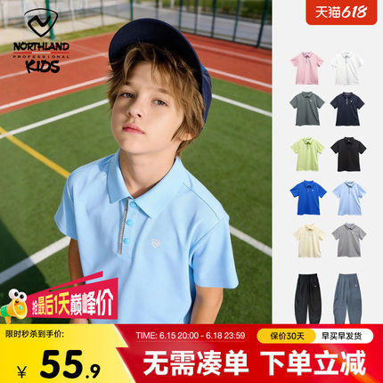 诺诗兰儿童速干短袖POLO衫2026夏季新款男童女童青少年速干T恤