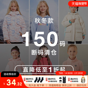 诺诗兰儿童150码女童秋冬冲锋风衣裤子外套羽绒服卫衣[断码清仓]