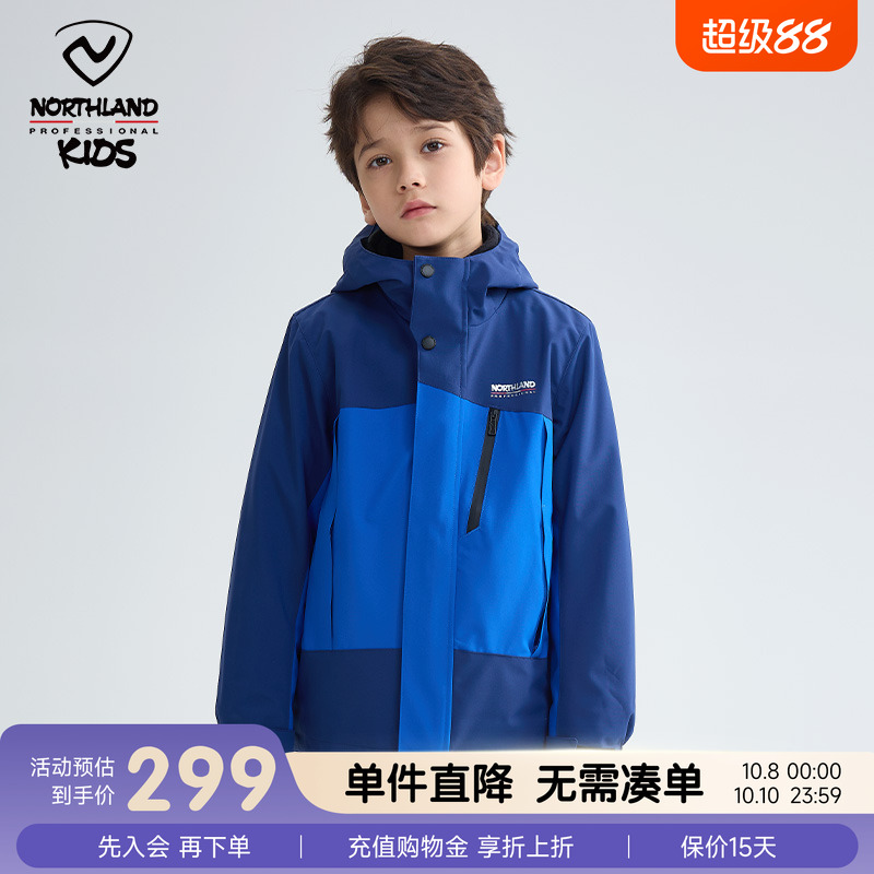 诺诗兰男童防风冲锋夹克外套