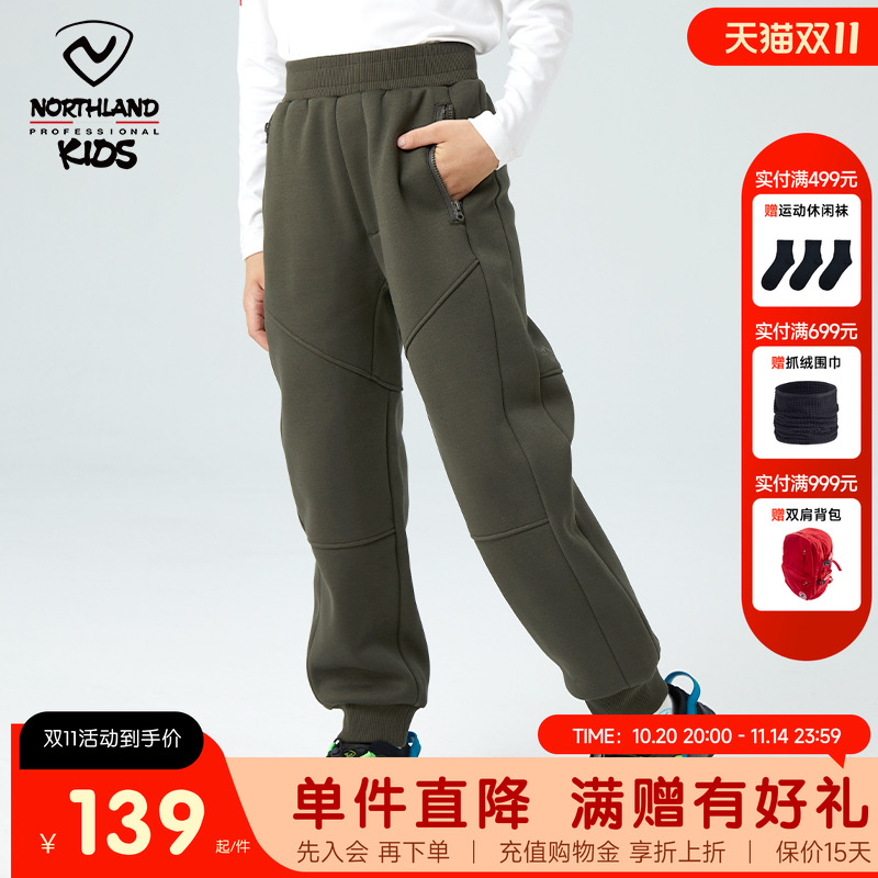 诺诗兰童装男童加绒长裤