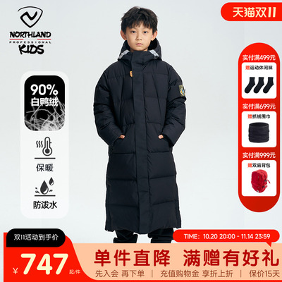 诺诗兰儿童长款羽绒服