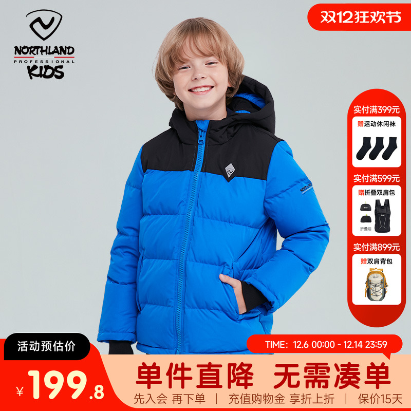 诺诗兰短款加厚男女童保暖羽绒服