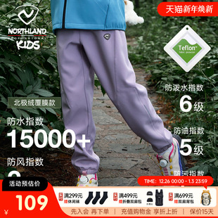 儿童户外三防长裤 诺诗兰女童裤 防风冲锋裤 25秋冬新款 子加绒软壳裤