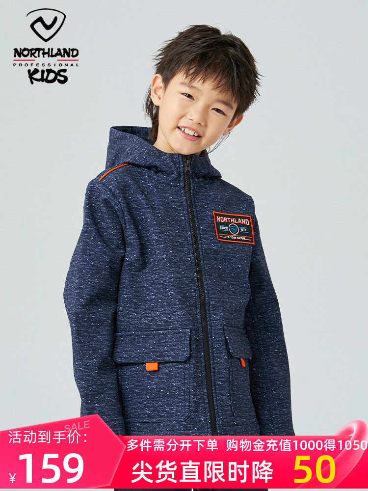 诺诗兰童装儿童软壳衣2023秋季户外男女童挡风保暖防风防泼水外套