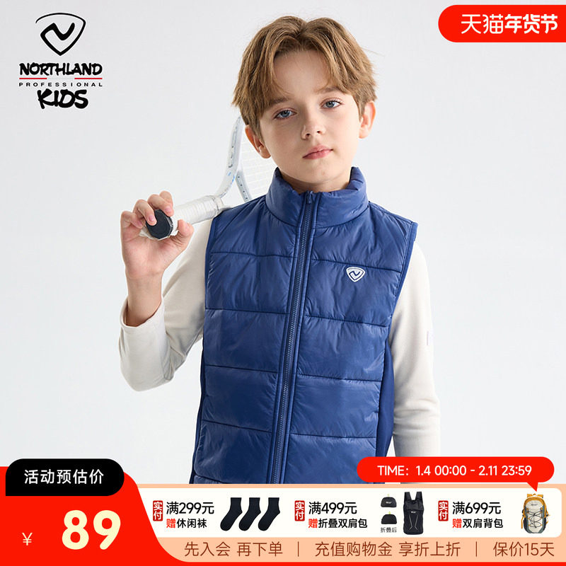 诺诗兰儿童棉马甲外穿保暖打底坎肩青少年男女童校服神器内搭背心,童装/婴儿装/亲子装,马甲,淘宝优惠券,粉丝福利购,淘宝优惠卷