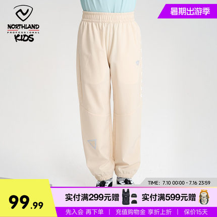 诺诗兰儿童裤子男童长裤2024夏季新款冰丝薄款凉感大童运动速干裤