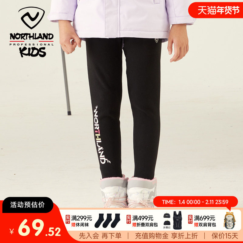 [商场同款]诺诗兰童装女童加绒打底裤儿童裤子秋冬紧身保暖长裤