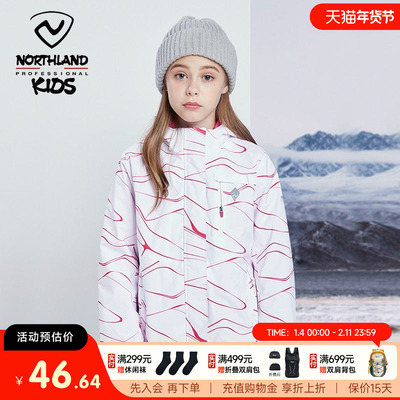 断码清仓160诺诗兰童装秋季