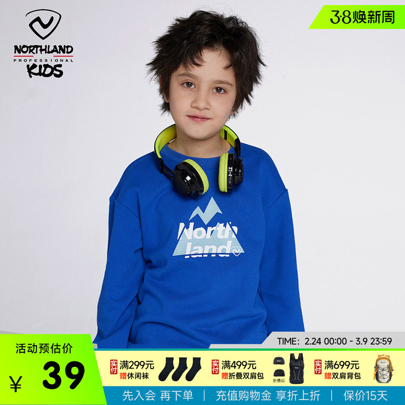 诺诗兰童装儿童卫衣2024春秋新款男童套头上衣女童运动休闲长袖T