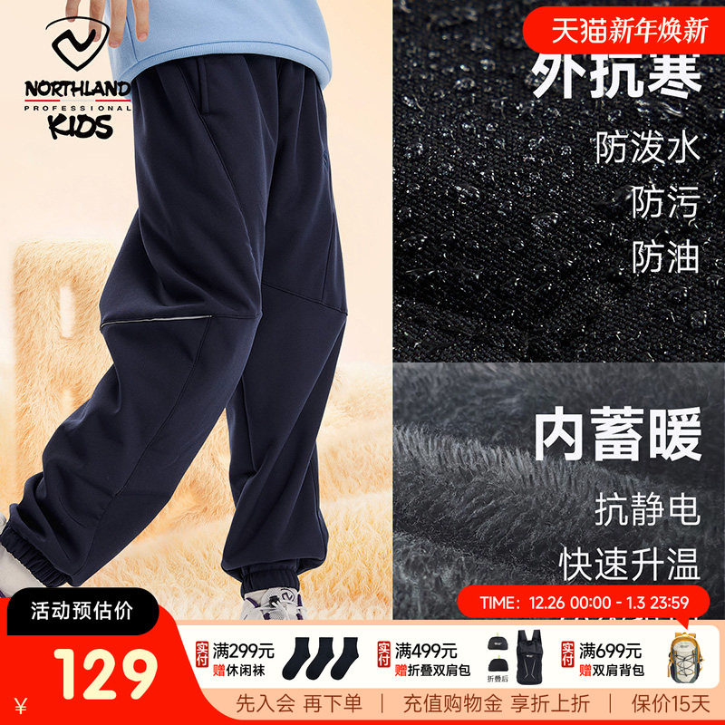 诺诗兰儿童加绒软壳裤男童秋冬保暖长裤女童户外防风防水冲锋裤子
