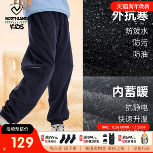 子 女童户外防风防水冲锋裤 诺诗兰儿童加绒软壳裤 男童秋冬保暖长裤