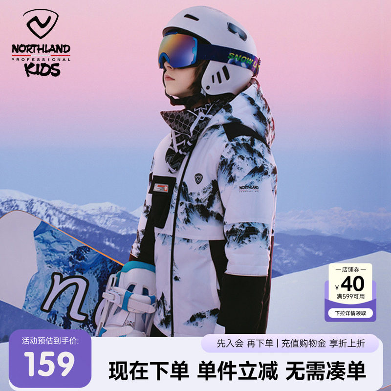 诺诗兰滑雪服商场同款防水透湿										