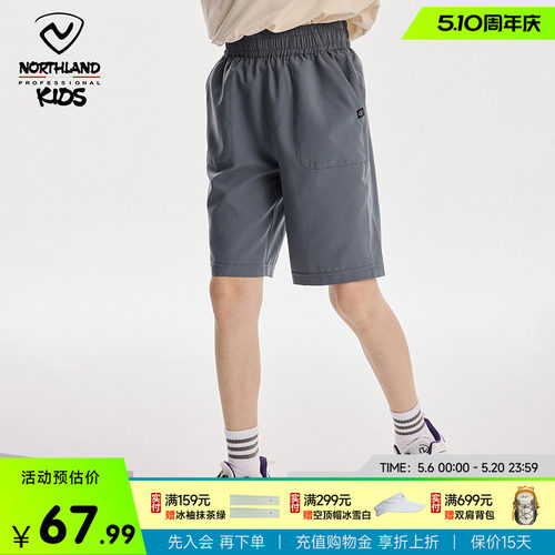诺诗兰儿童速干裤男童2025夏新款
