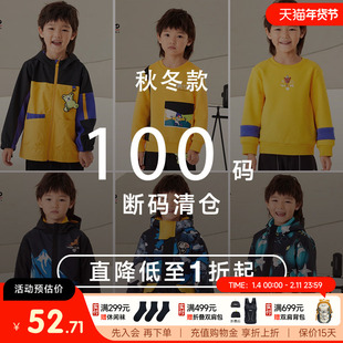 诺诗兰儿童100码男小童秋冬马甲冲锋衣裤子棉裤羽绒服[断码清仓]