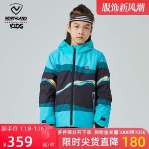 [商场同款]诺诗兰童装男童滑雪服中大童防泼水保暖防风滑雪棉外套
