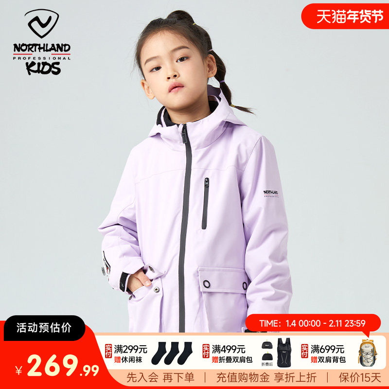 诺诗兰儿童冲锋夹克胡杨林户外三合一硬壳风衣女童防风防泼水外套,童装/婴儿装/亲子装,儿童冲锋衣,淘宝优惠券,粉丝福利购,淘宝优惠卷