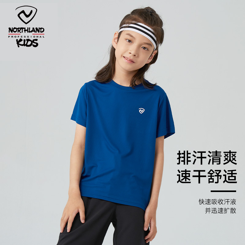 诺诗兰男童运动速干短袖T恤