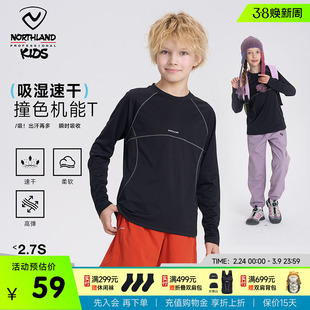 诺诗兰儿童速干长袖 圆领撞色T恤轻薄透气运动上衣 男女童25秋新款