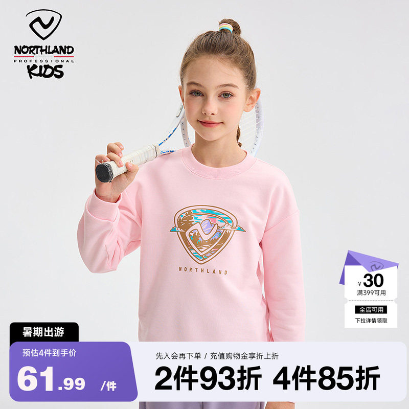 柔软舒适卫衣诺诗兰2025春新款