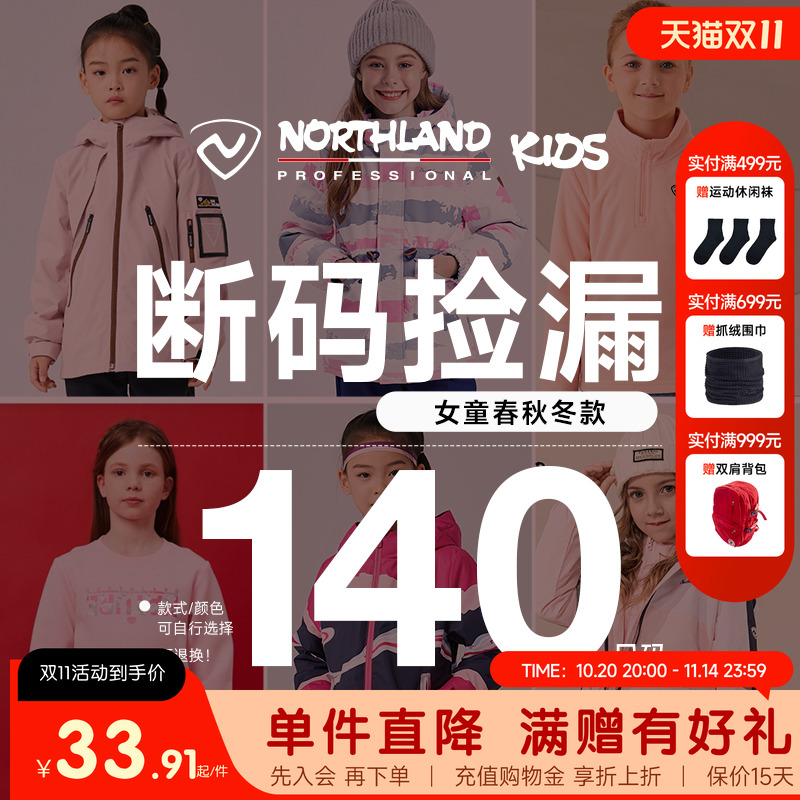 诺诗兰童装断码清仓140码短裤