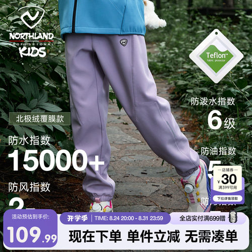 诺诗兰女童加绒软壳裤三防抑菌