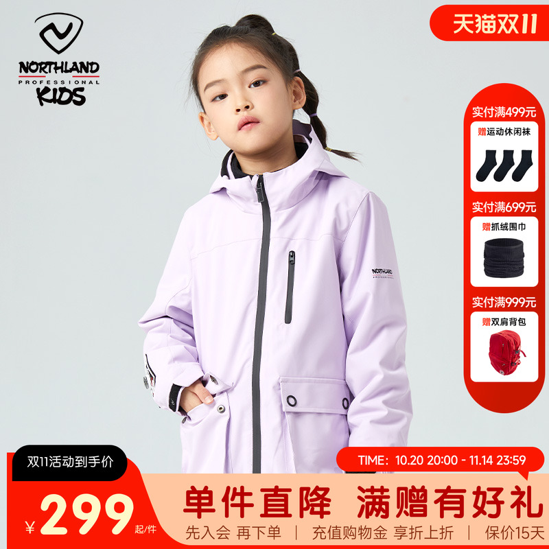 诺诗兰童装女童冲锋夹克