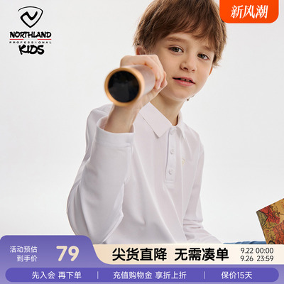 诺诗兰儿童长袖polo衫春新款男童速干T恤中大童休闲舒适打底上衣