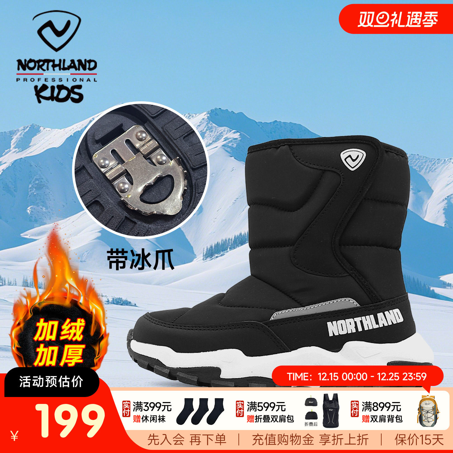 诺诗兰加绒保暖棉靴舒适防滑