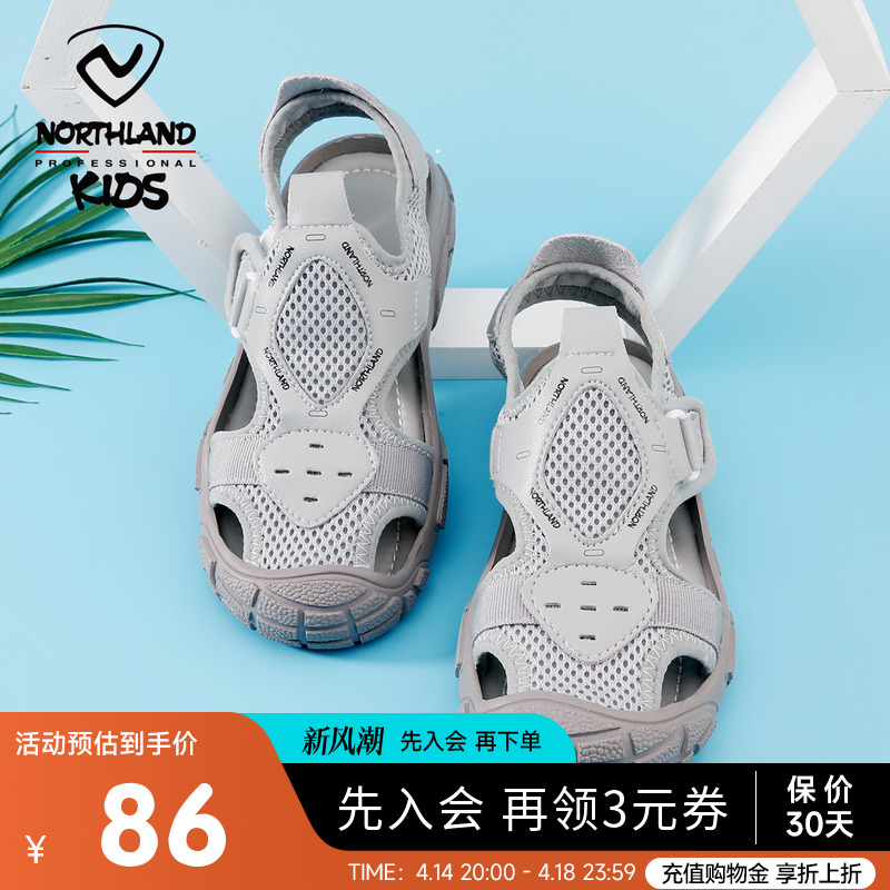 诺诗兰童鞋儿童凉鞋男夏季时尚潮流魔术贴男童运动沙滩鞋断码清仓