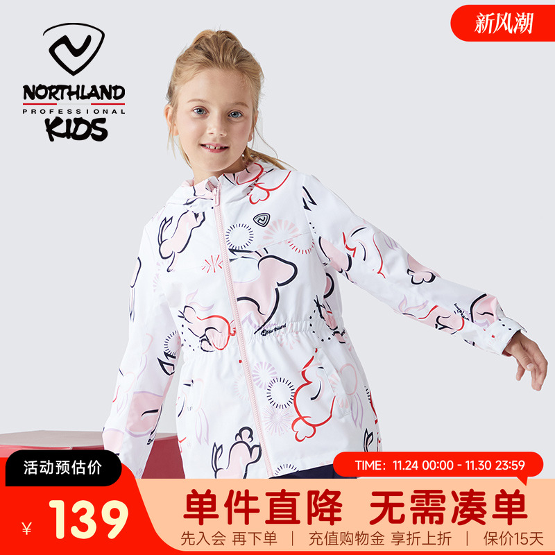 商场同款诺诗兰女童单层夹克