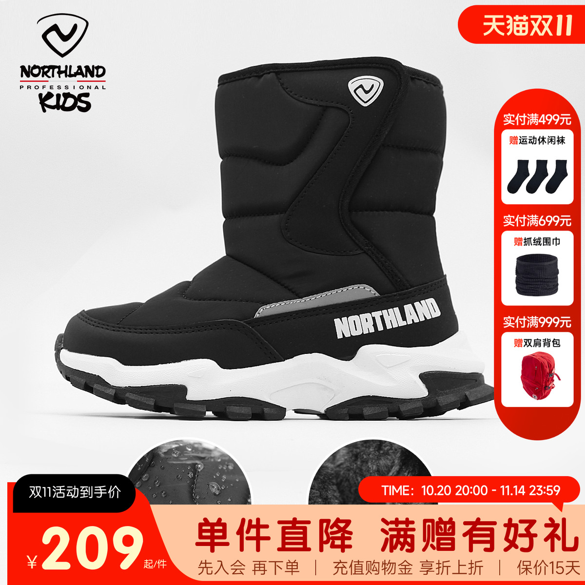 童鞋熊爪冬季保暖防滑雪地靴棉鞋