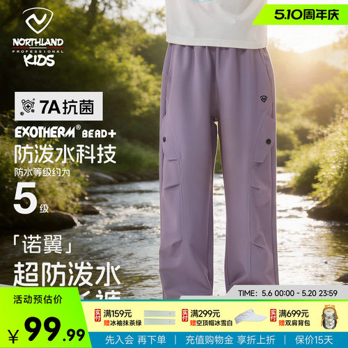 诺诗兰女童徒步登山裤新款长裤