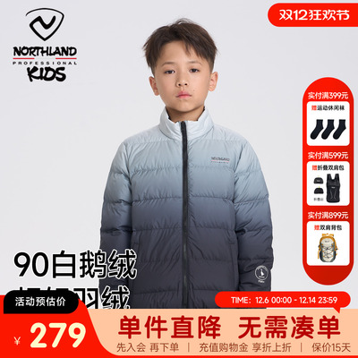 诺诗兰儿童羽绒服秋冬款连帽棉服