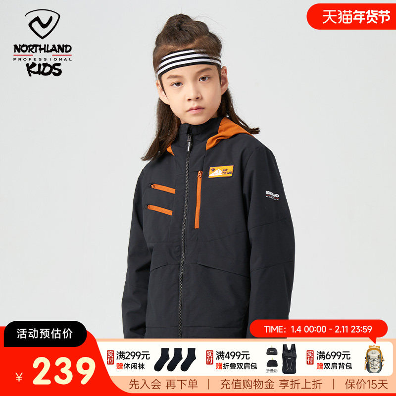 诺诗兰童装儿童防风夹克男女童23新款单层加绒冲锋风衣防泼水外套,童装/婴儿装/亲子装,儿童冲锋衣,淘宝优惠券,粉丝福利购,淘宝优惠卷