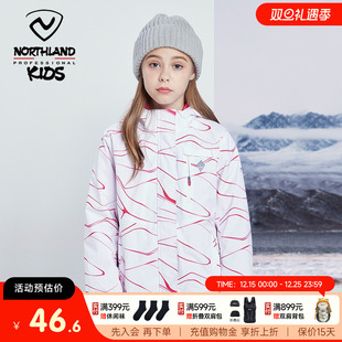 清仓 诺诗兰儿童160码 断码 子外套 女童秋冬冲锋卫衣羽绒服加绒裤