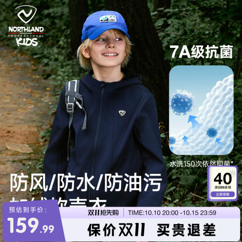 诺诗兰软壳衣防风防泼水
