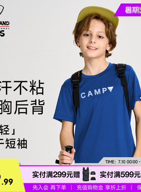 诺诗兰儿童速干短袖T恤