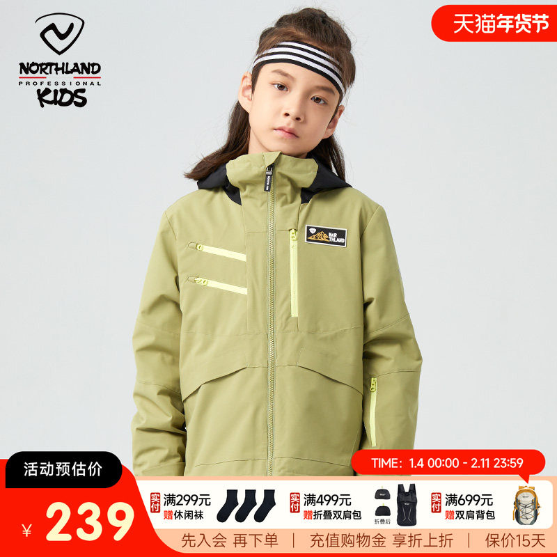 诺诗兰童装儿童冲锋加绒单层防风夹克男女童新款防泼水休闲外套,童装/婴儿装/亲子装,儿童冲锋衣,淘宝优惠券,粉丝福利购,淘宝优惠卷
