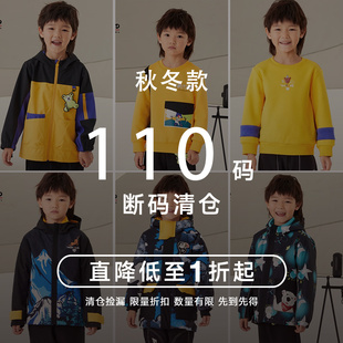 诺诗兰儿童110码男童秋冬裤子卫衣冲锋风衣羽绒服外套[断码清仓]