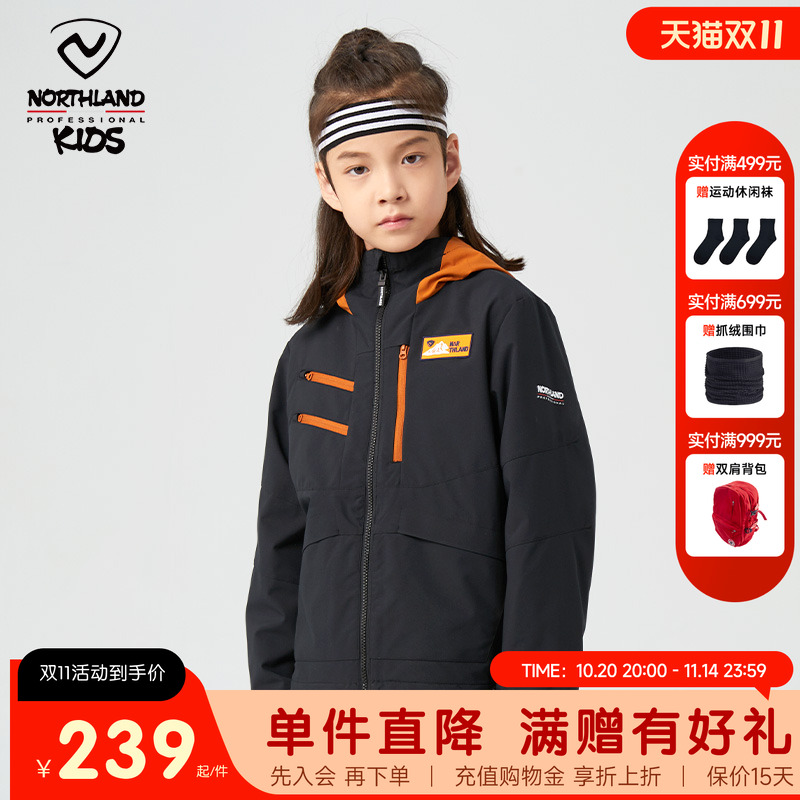 诺诗兰童装儿童防风单层夹克