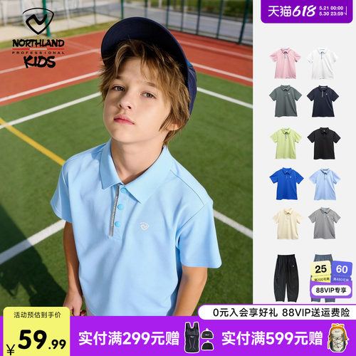 【李佳琦推直播间推荐】儿童polo