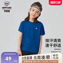 t恤女童大童排汗运动跑步t训练服体恤衫 诺诗兰儿童速干衣男童短袖