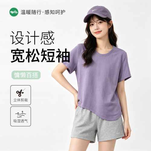 宽松设计感短袖t恤C06D80