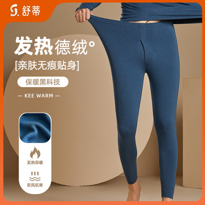秋裤男德绒加绒无痕打底加厚衬裤紧身棉毛单件线裤保暖裤N19103