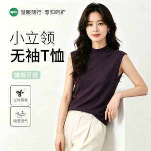 小立领贝壳扣无袖T恤D06C05