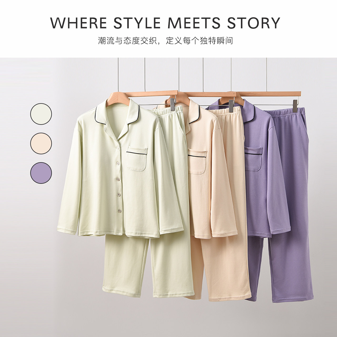 带胸垫家居服睡衣睡裤套装水柔棉宽松加肥加大码月子服c06t01,女士内衣/男士内衣/家居服,睡衣/家居服套装,淘宝优惠券,粉丝福利购,淘宝优惠卷